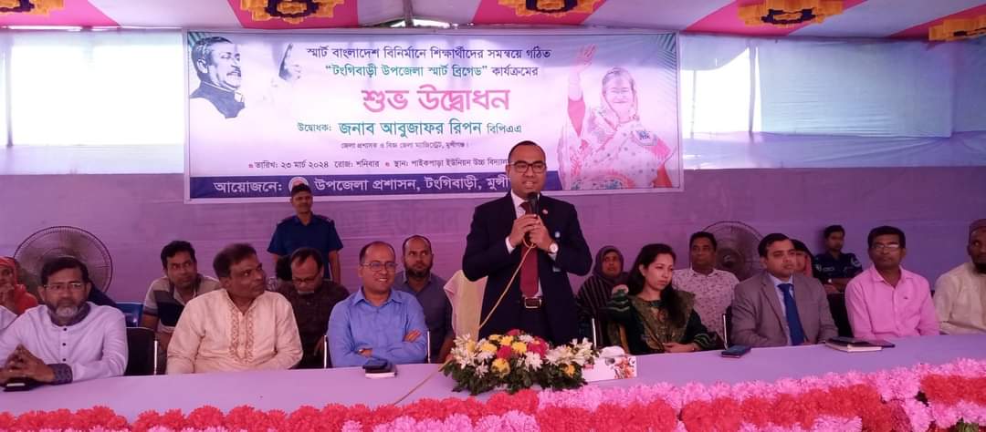 মুন্সীগঞ্জে জেলা প্রশাসনের “স্মার্ট বিগ্রেড” কার্যক্রম উদ্বোধন