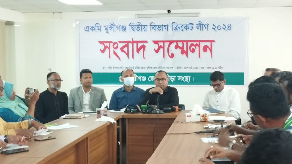 মুন্সীগঞ্জে মাঠে গড়াচ্ছে দ্বিতীয় বিভাগ ক্রিকেট লীগ