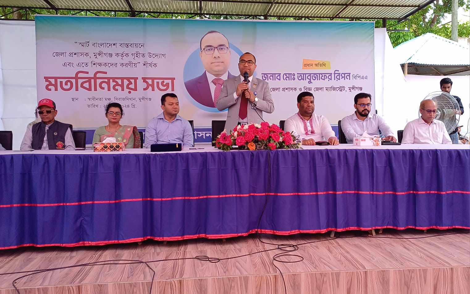 সিরাজদীখানে হেলথ কার্ড, পাটের বীজ বিতরণ