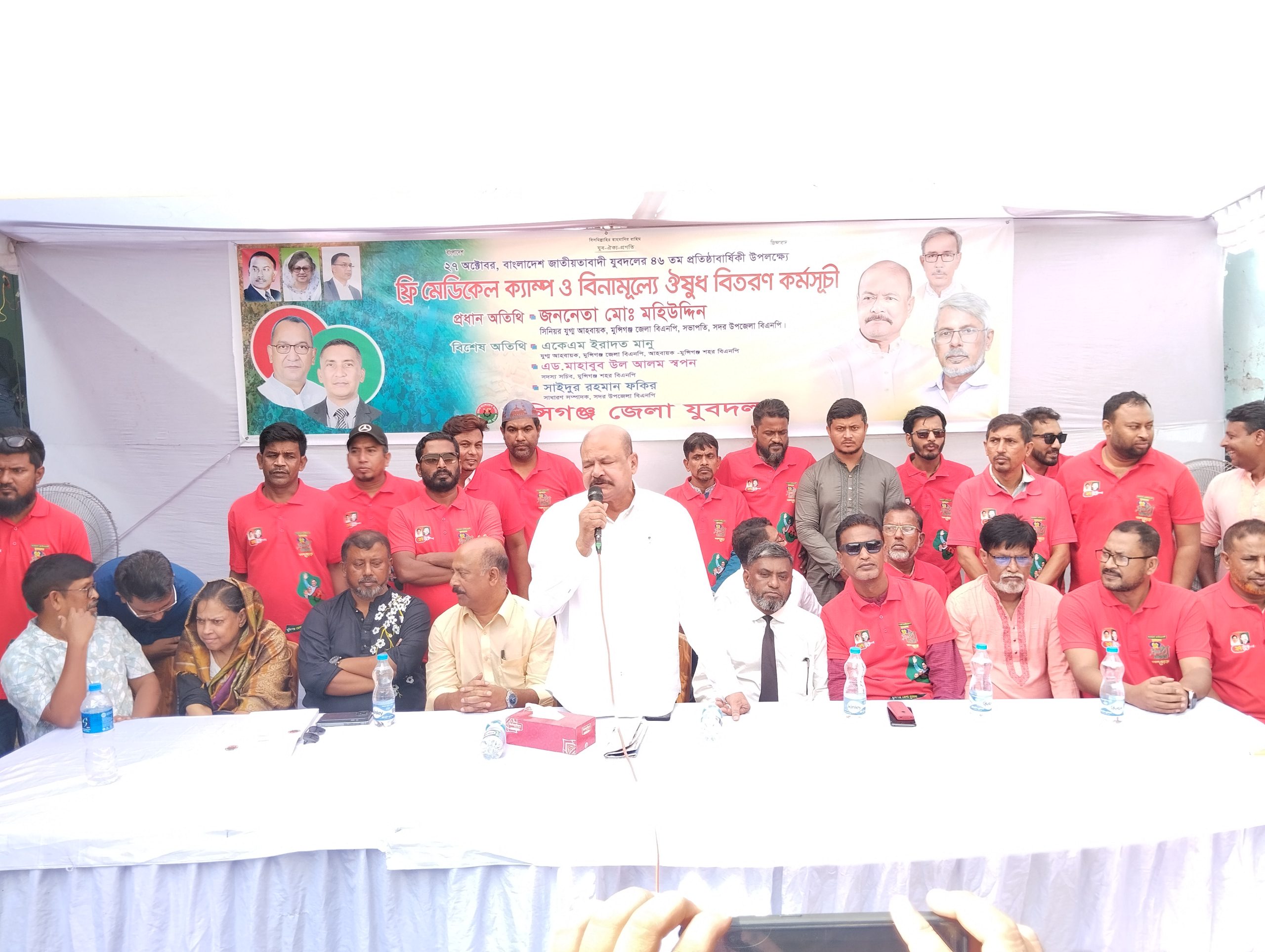 মুন্সীগঞ্জে ৫’শ মানুষকে চিকিৎসা সেবা দিল যুবদল