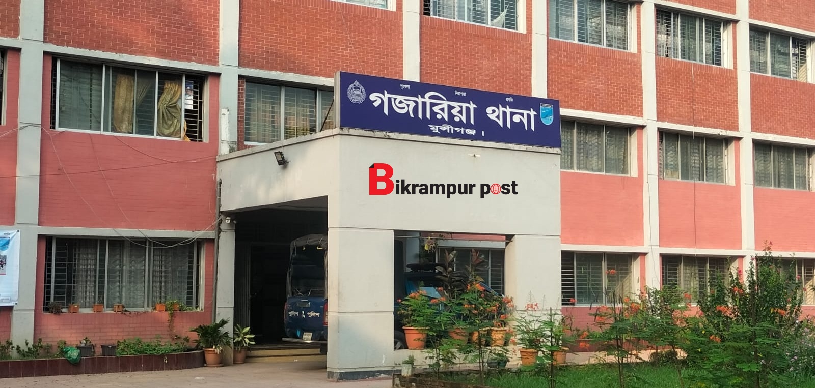 গজারিয়ায় গৃহবধূর আত্মহত্যা