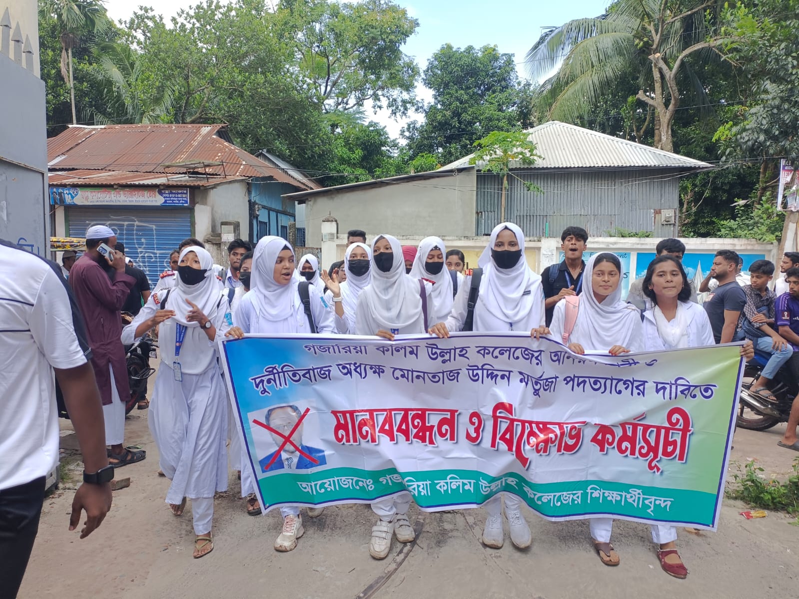 গজারিয়ায় অধ্যক্ষের পদত্যাগের দাবিতে বিক্ষোভ