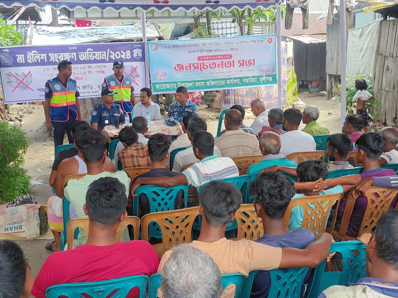 মা ইলিশ সংরক্ষণে গজারিয়ায় সচেতনতা সভা