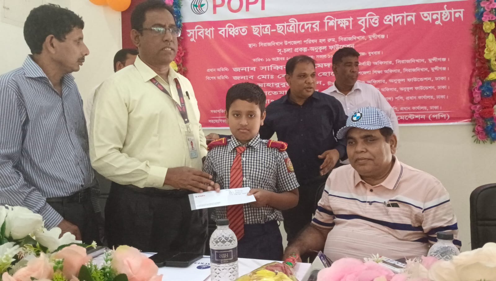 মুন্সীগঞ্জে অসহায় সুবিধা বঞ্চিত ছাত্র-ছাত্রীদের শিক্ষা বৃত্তি প্রদান