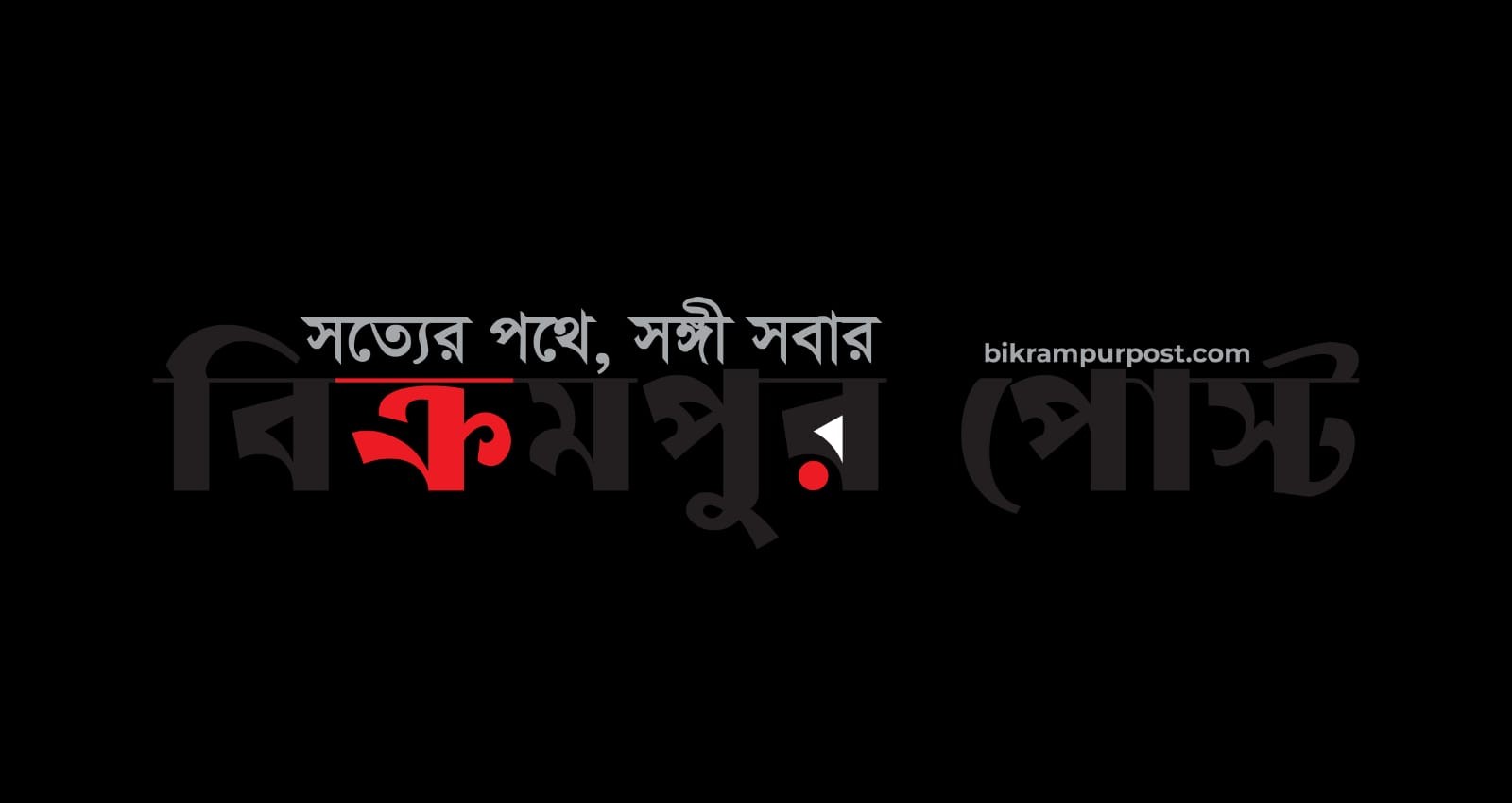 পদ্মায় অভিযানে ৫০ হাজার মিটার কারেন্ট জাল জব্দ