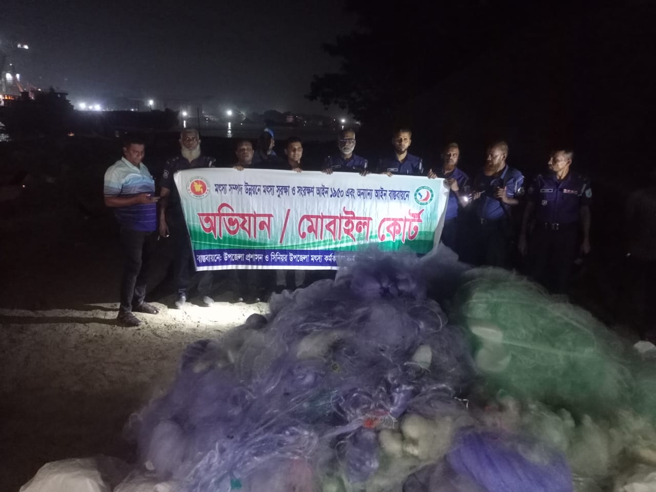 মুন্সীগঞ্জে ৪০ হাজার মিটার কারেন্ট জাল জব্দ